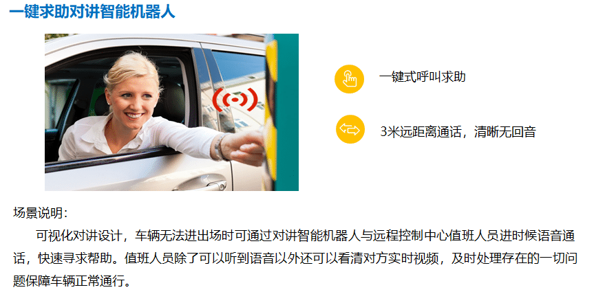 無(wú)人值守停車場(chǎng)車輛出入掃碼繳費(fèi)終端機(jī) 停車值守繳費(fèi)機(jī)器設(shè)備 第3張